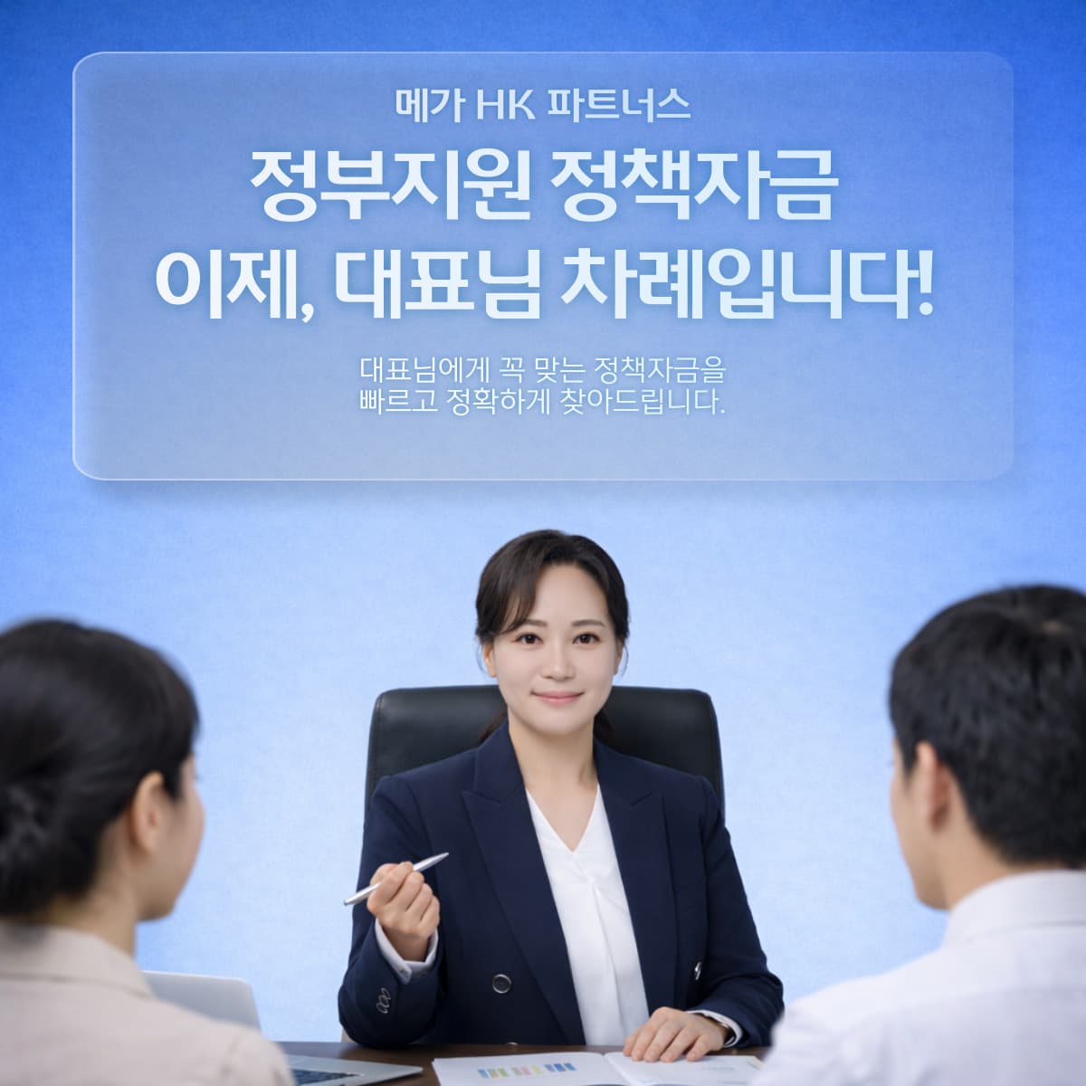 회사 소개